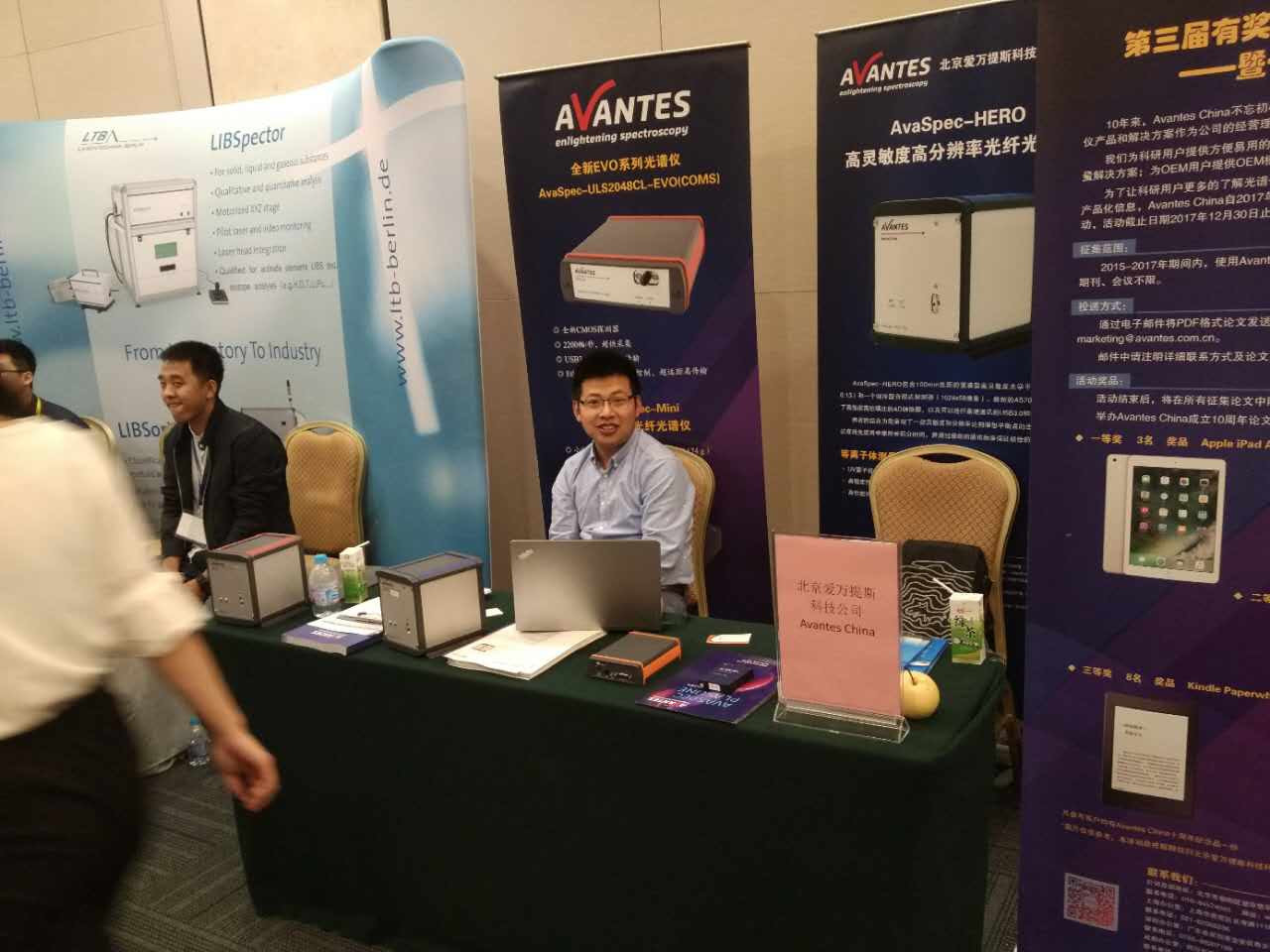 2017年國際應(yīng)用光學(xué)與光子學(xué)技術(shù)交流會圓滿結(jié)束